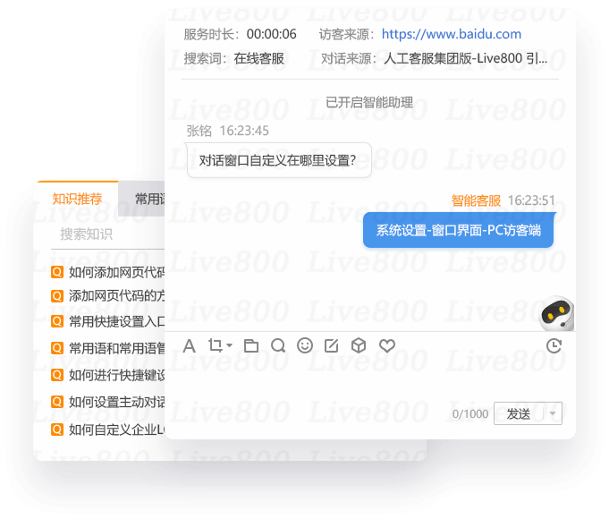 怎样联系tp钱包客服人工服务-客服热线4008009888