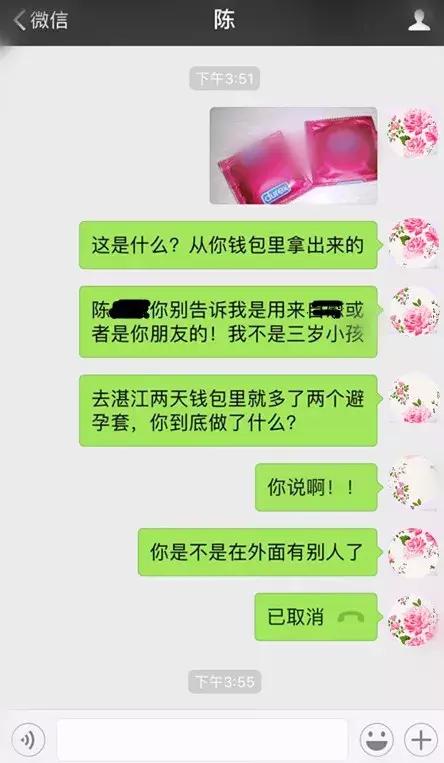 钱包里放避孕套的寓意-钱包里放避孕套代表什么