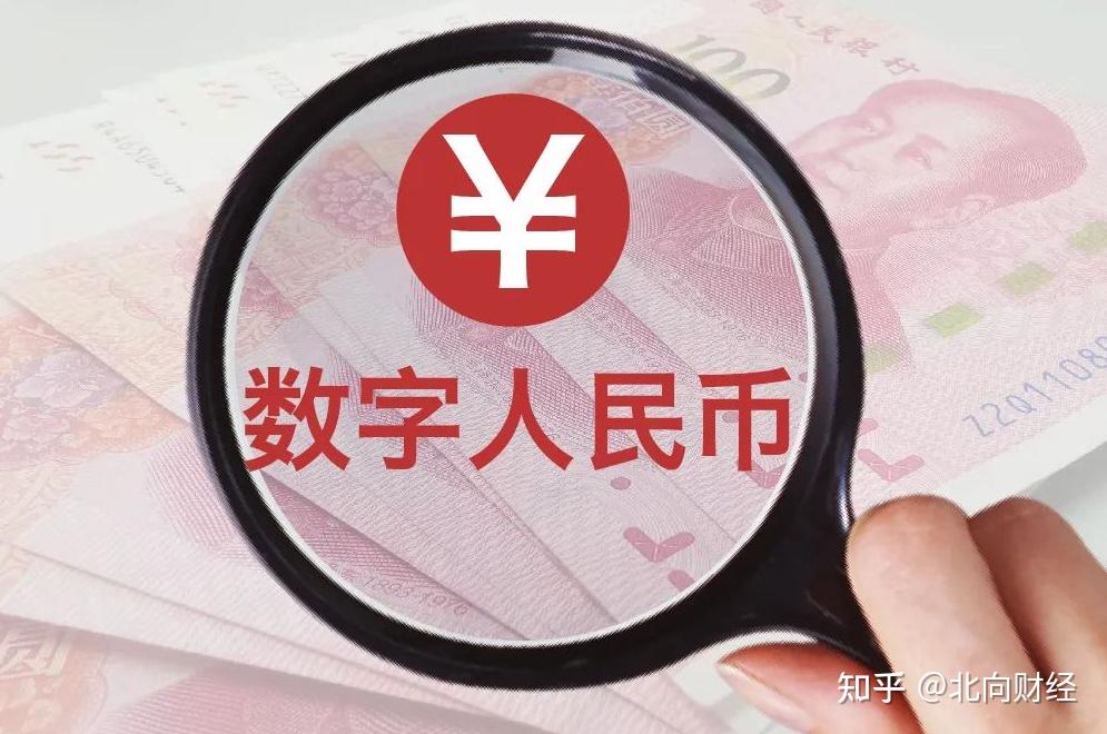 数字人民币是什么-数字人民币新型诈骗
