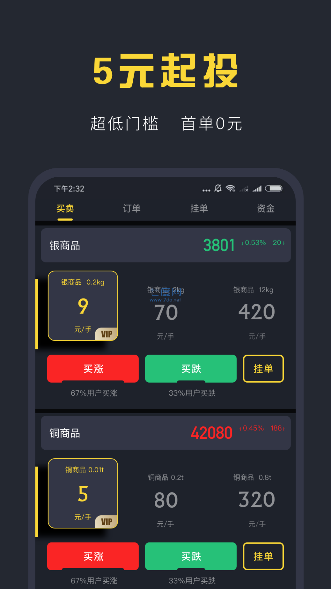 欧意易交易所下载-欧意易交易所下载地址查询官网