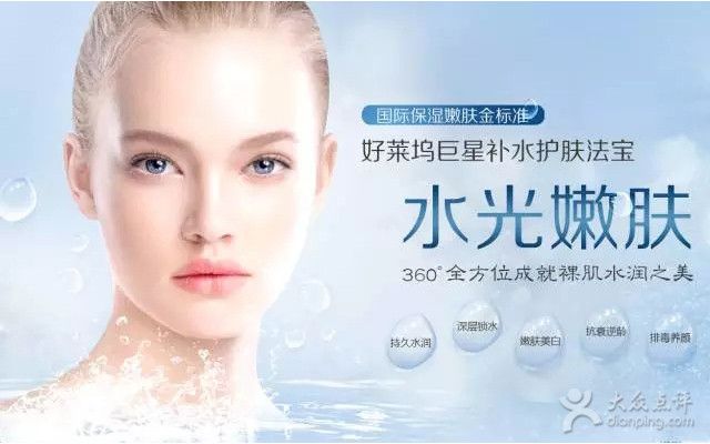 爱肌肤app下载官网-爱肌肤app是干什么的