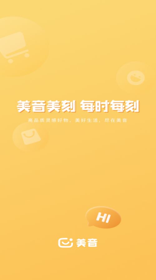 im软件下载-imo软件下载