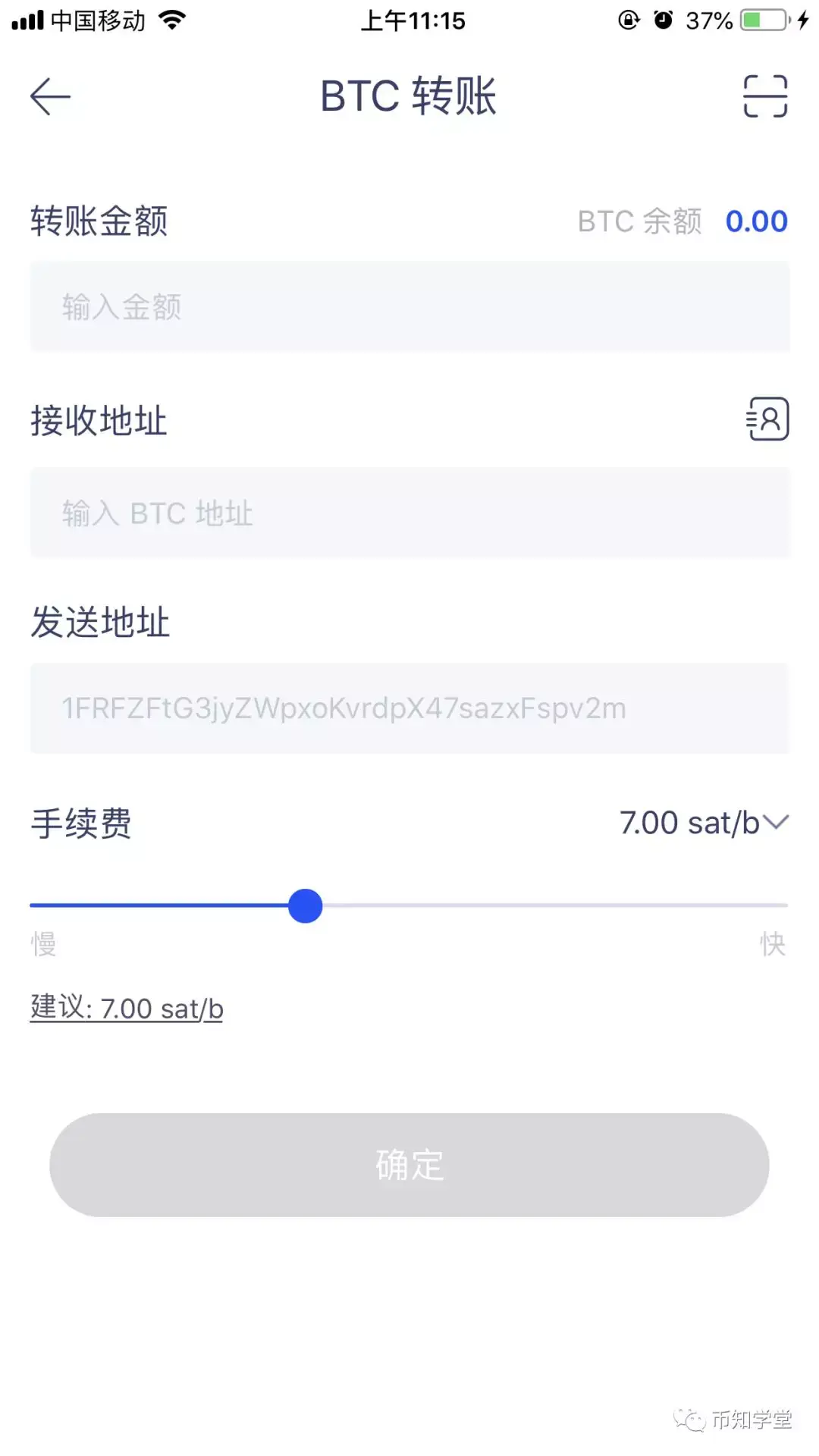 钱包地址哪里看-钱包地址查询交易明细