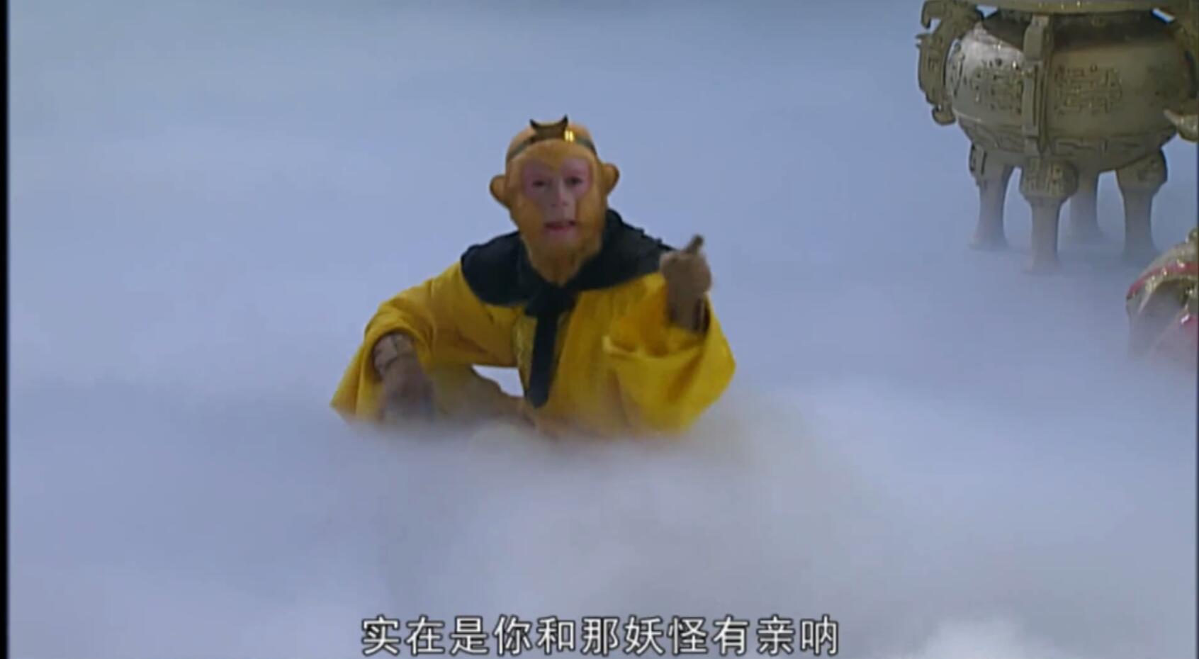 包含西游记电报猴原版的词条