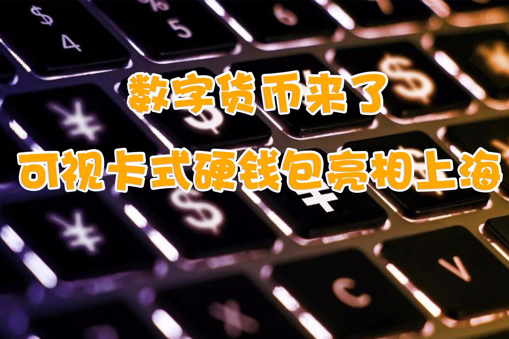 tp钱包ios下载-官方tp钱包免费下载