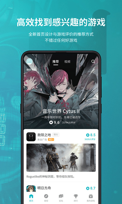 tatp下载-tatp下载安装