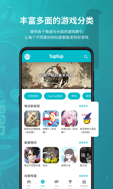 tatp下载-tatp下载安装