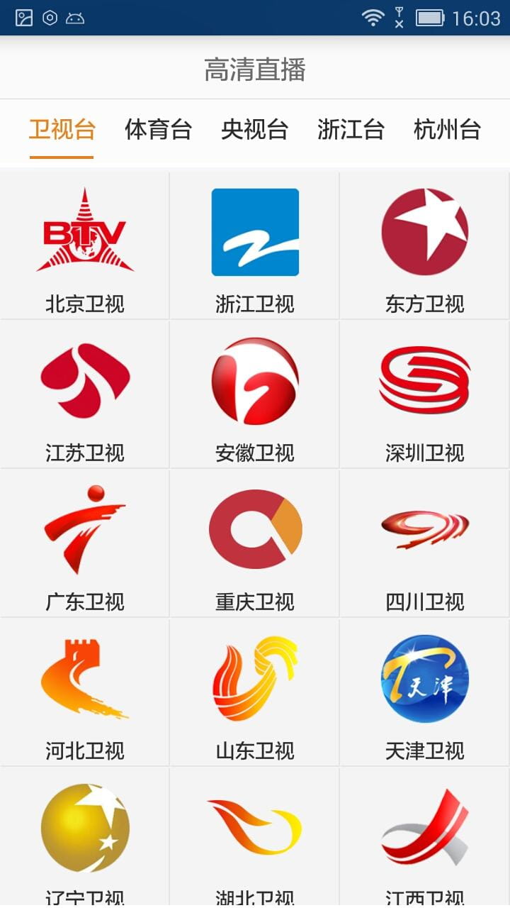 欢视助手apk下载-欢视助手安装第三方软件