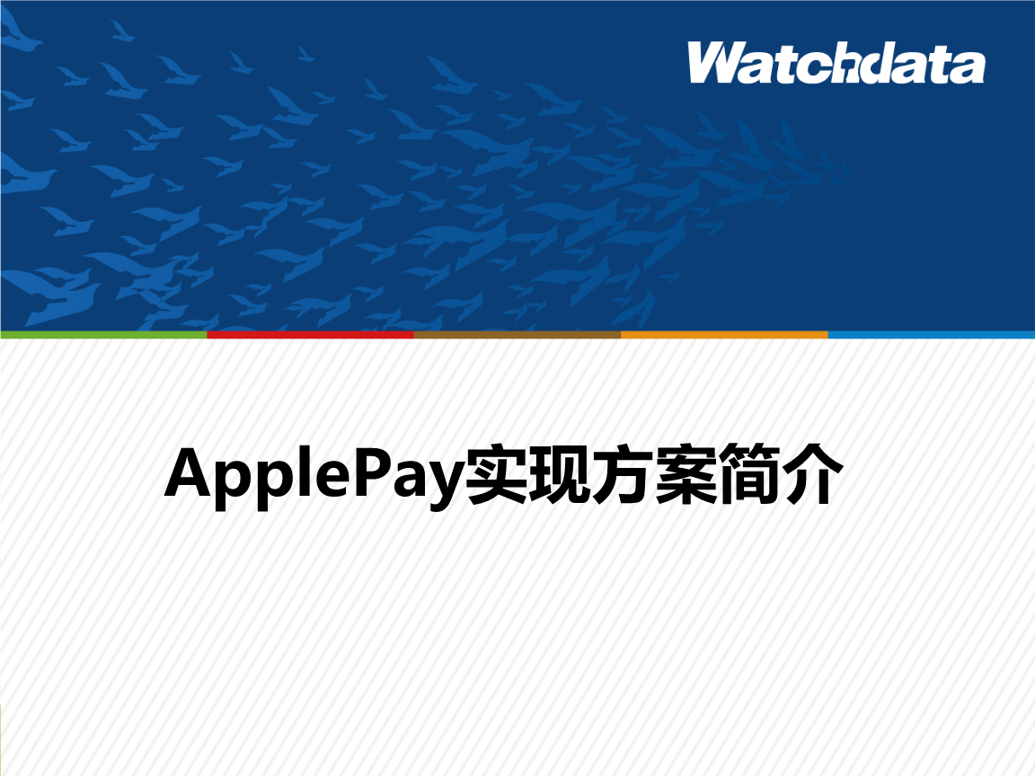 tokenpay-导航堵车是什么颜色