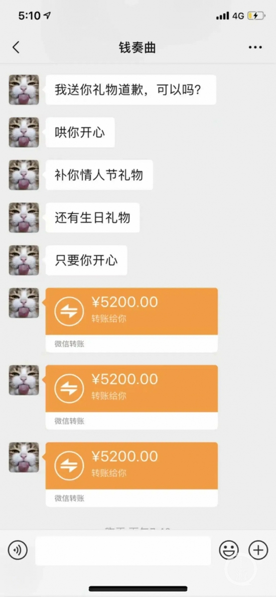 plus钱包案-plus钱包骗局传销忽悠