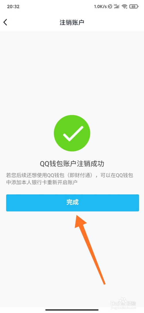 小飞机ios账号-ios小飞机下载账号