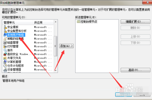 电报查找用户-电报的搜索功能
