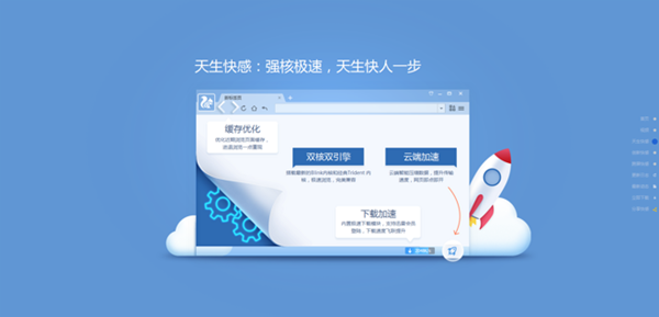 UC浏览器下载安装-UC浏览器下载安装教程