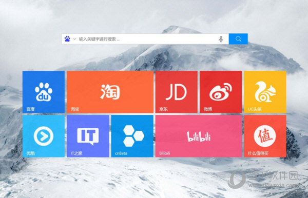 UC浏览器下载安装-UC浏览器下载安装教程