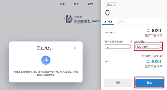 小狐狸钱包可以开多少账户-小狐狸钱包怎么删除多余的账户
