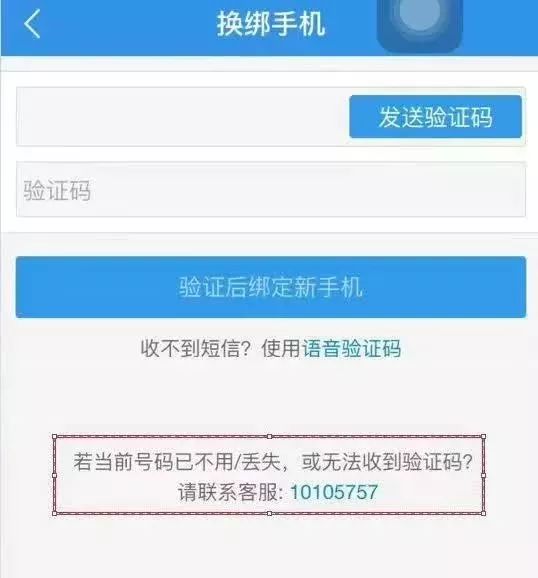 关于telegeram怎么收不到验证码需要参数的信息