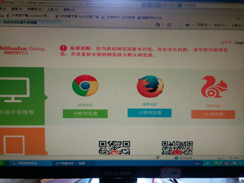 UC浏览器2016旧版本-uc浏览器2016旧版本下载