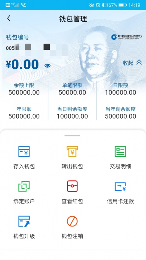 token钱包里的虚拟币怎么提现-token钱包里的虚拟币怎么提现到银行卡