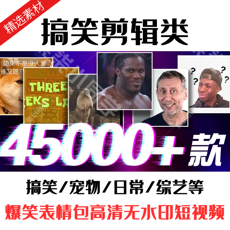 包含电报声音素材沙雕的词条
