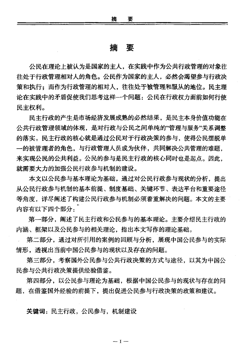 ltt虚拟币-交易猫交易平台官网