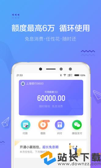 钱包app最新版下载苹果-钱包app最新版下载苹果手机