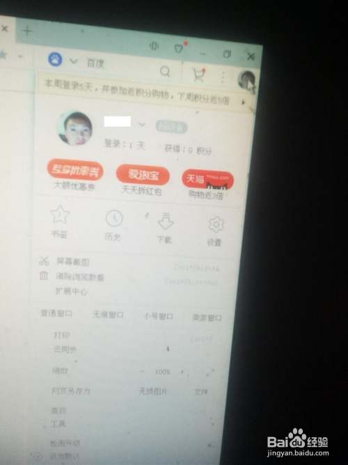 为什么男生不删除UC浏览器-为什么男生不删除uc浏览器聊天记录