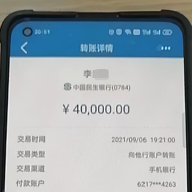 购买泰达币被骗了十多万-购买泰达币被骗了十多万怎么办