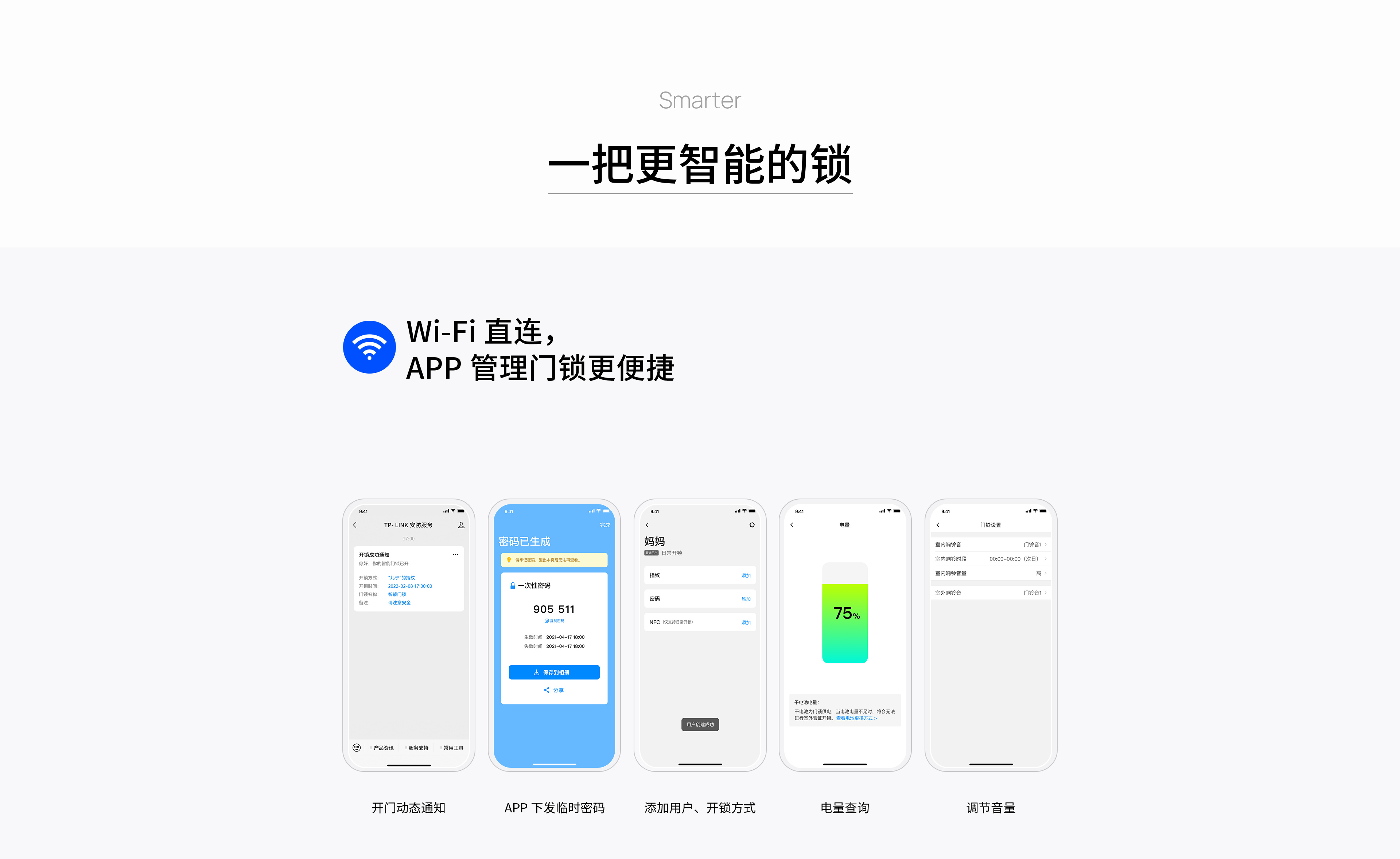 tp官方网站-tplogin 官网