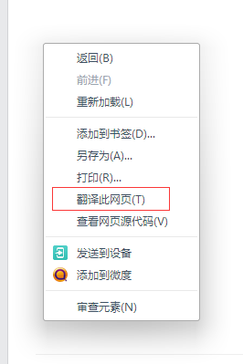 uc浏览器无法打开网页是什么原因-uc浏览器无法打开网页其余上网正常