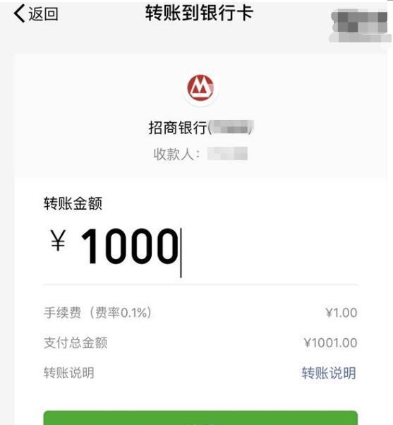imtoken钱包有收益吗-imtoken钱包的钱没有了