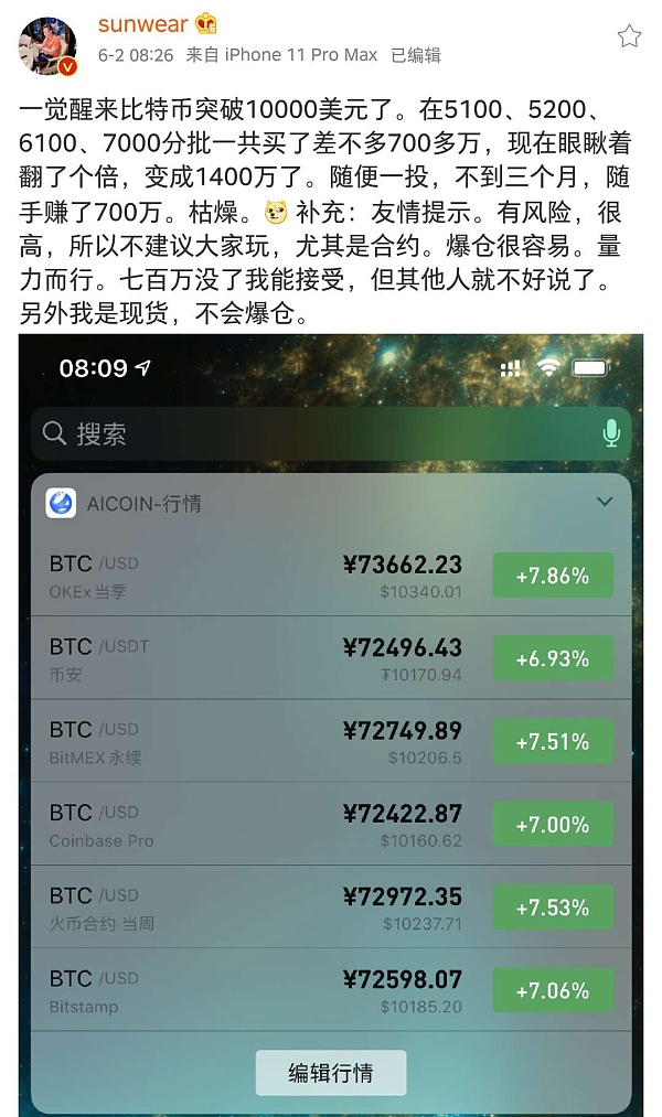 btoken提现-bnb提现memo