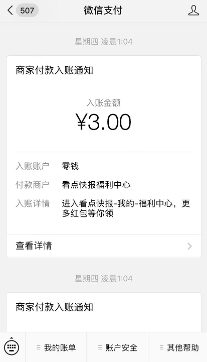 btoken提现-bnb提现memo