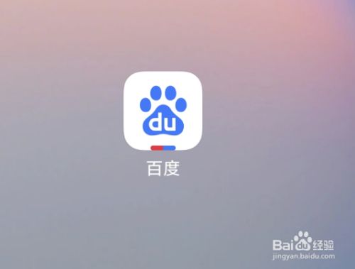 百度app-百度app下载安装官方免费版