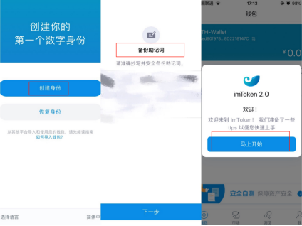 最新imtoken官网下载地址的简单介绍