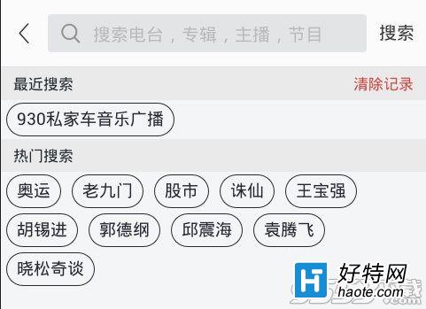 电报员语音包从哪弄的简单介绍