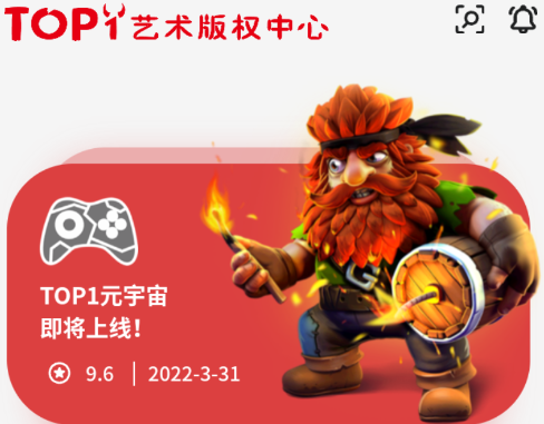关于toptop官方下载安装苹果的信息
