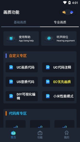 关于toptop官方下载安装苹果的信息