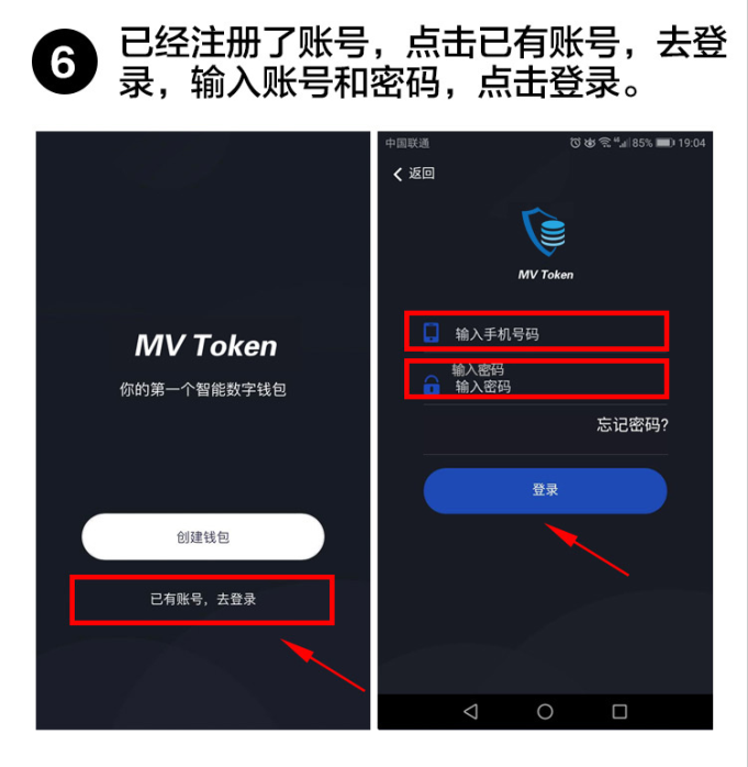token钱包苹果下载-imtoken钱包苹果版手机下载