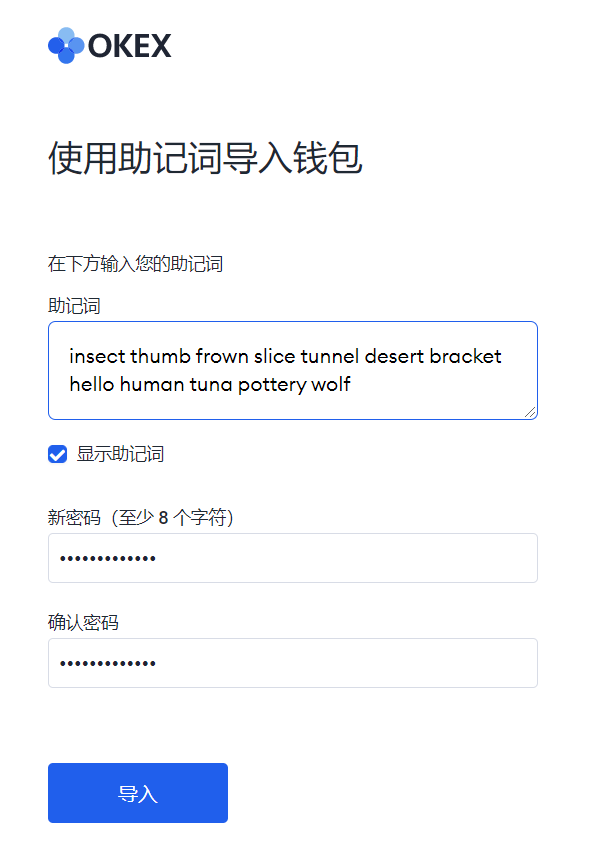 tp钱包app官方版-tp钱包app下载官方版