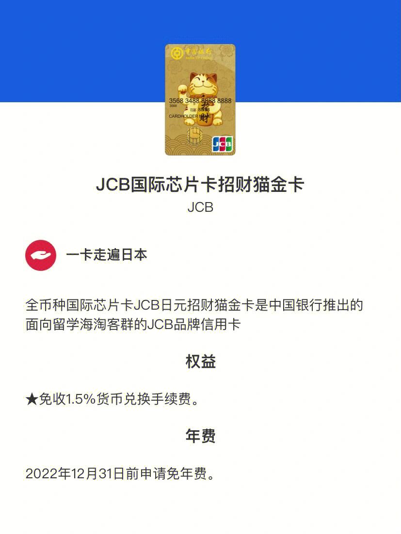 中行全币种信用卡支持哪些国家货币-中国银行全币种信用卡可以国内消费吗