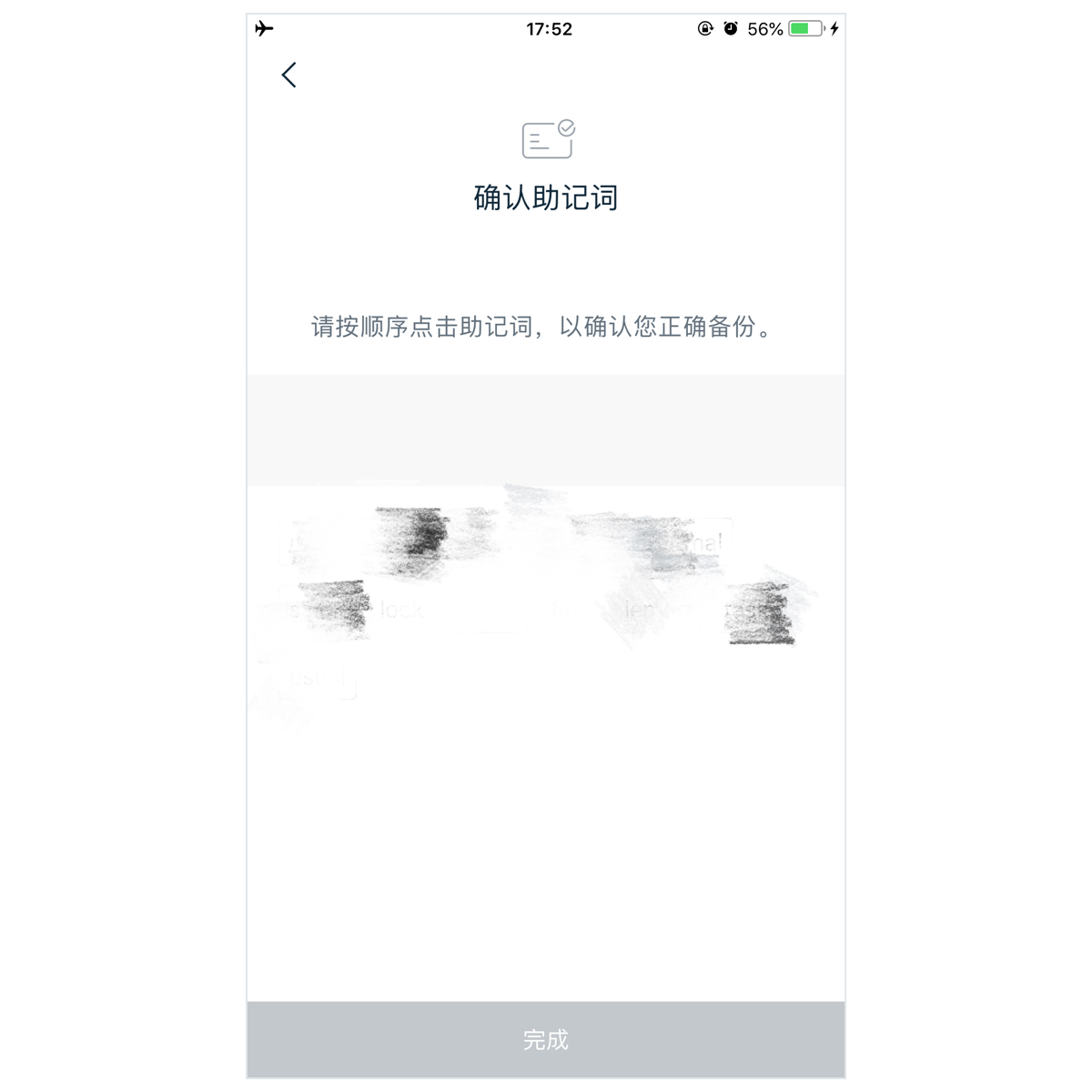 imtoken资产被盗怎么办-imtoken被授权了怎么解除