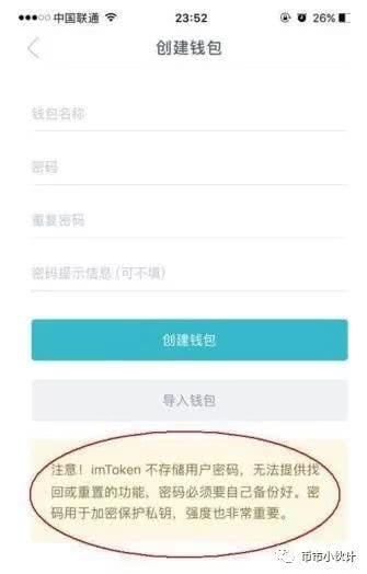 Tp钱包币减少-tp钱包币被自动转走了