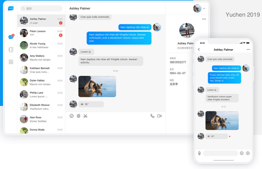 国际聊天软件app-国际聊天软件app排行