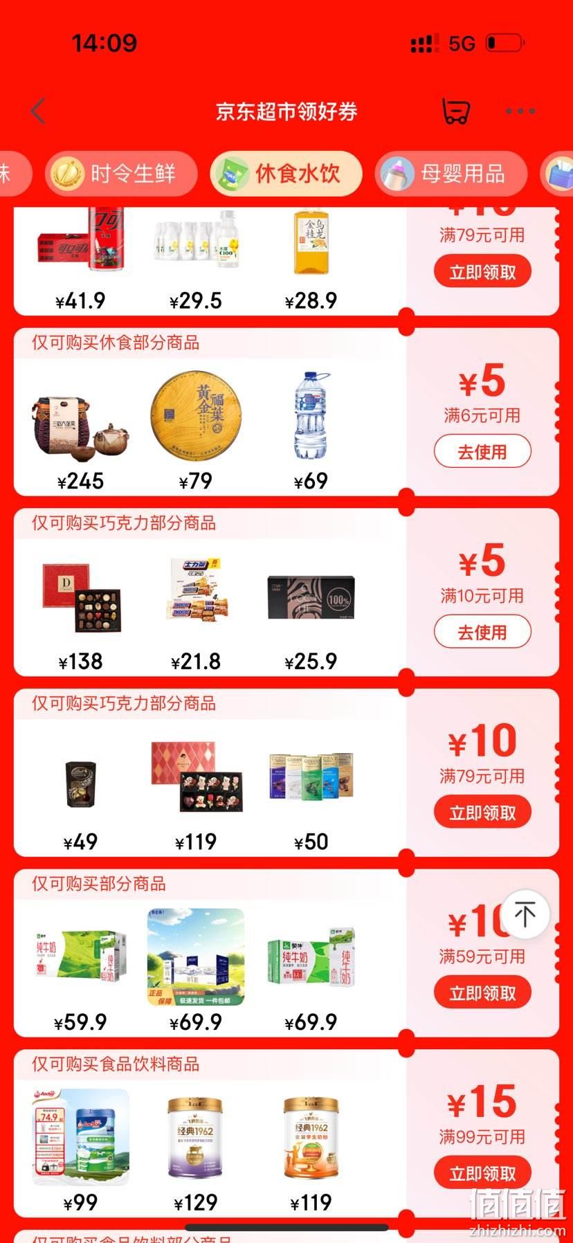 半糖直播app最新-半糖app现在叫什么