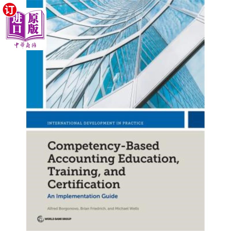 competency-competency翻译