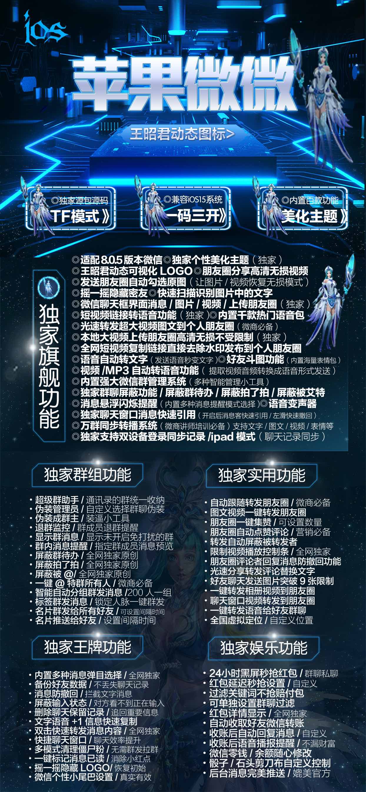狐狸多开苹果版-狐狸多开闪退怎么办