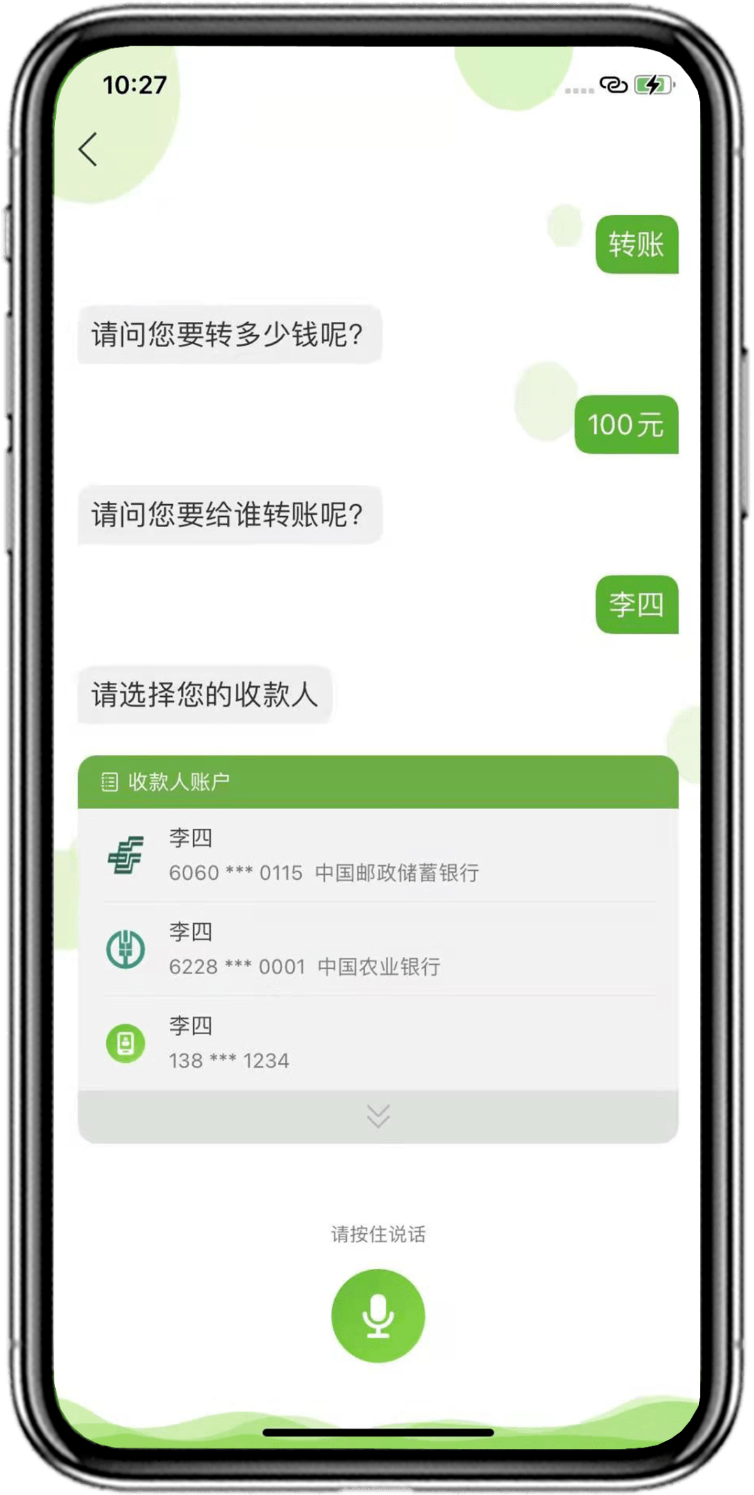 im假钱包骗局-im钱包会不会被警察查的到