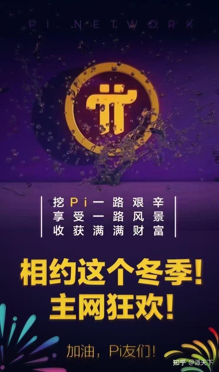 数字货币钱包app下载圆周率-数字货币钱包app下载圆周率软件