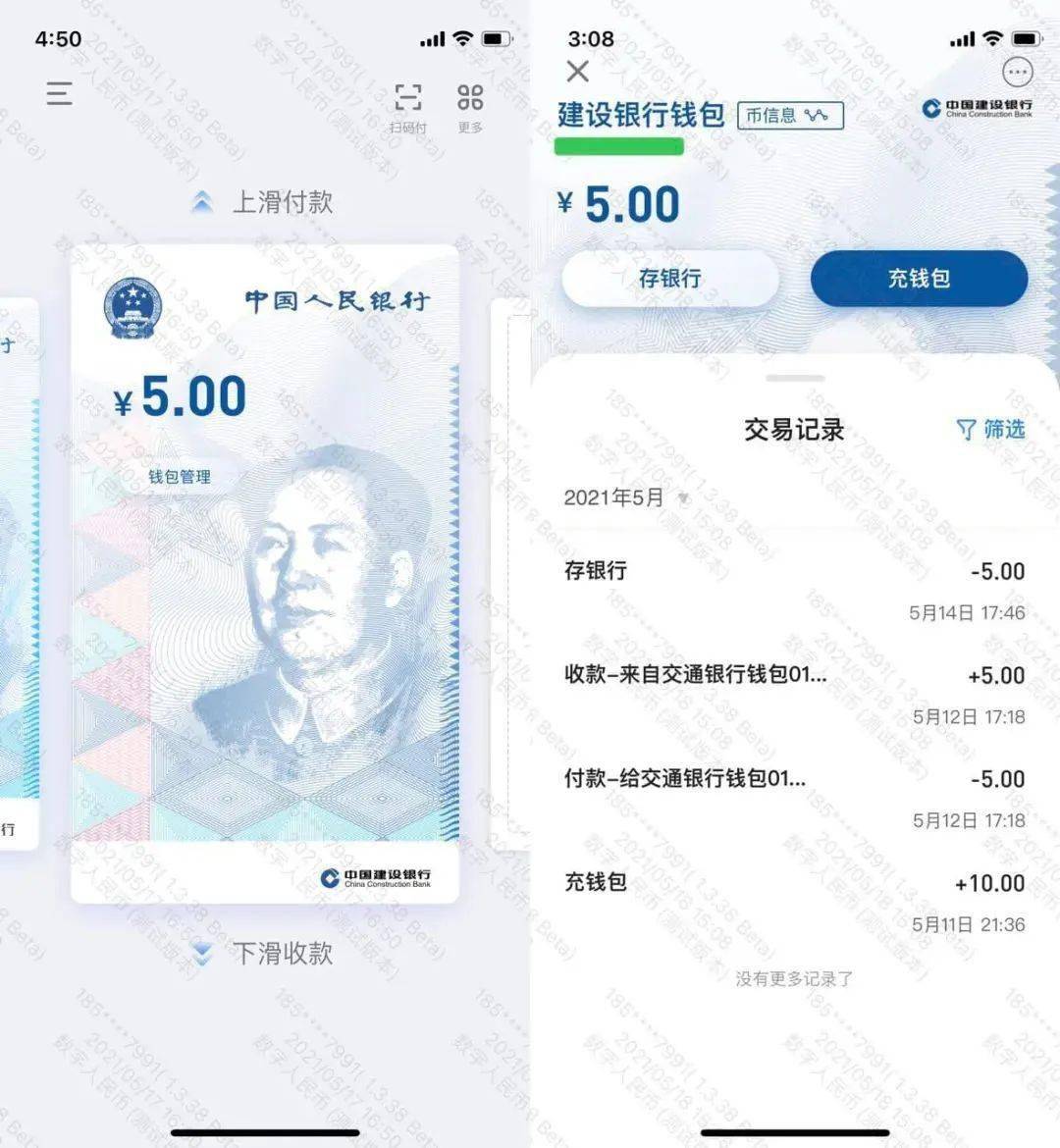 im钱包国际版下载-imtoken官网首页下载