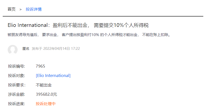 货币出金要交个人所得税吗-货币出金要交个人所得税吗知乎